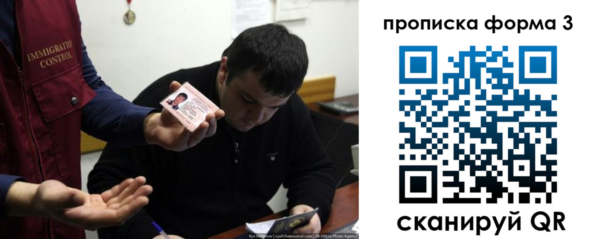 прописка иностранных граждан в Кисловодске